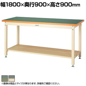 RH dʍƑ SʒIt ω׏d3000kg rV[gV [Ne[u X[p[^Cv SSRH-1890TT 1800×s900×900mm