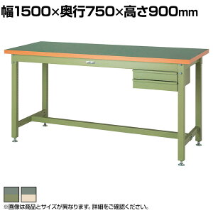 RH dʍƑ 2iot ω׏d3000kg rV[gV [Ne[u X[p[^Cv SSRH-1575 1500×s750×900mm