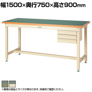 RH dʍƑ 3iot ω׏d3000kg rV[gV [Ne[u X[p[^Cv SSRH-1575 1500×s750×900mm