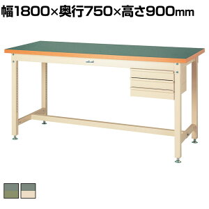 RH dʍƑ 3iot ω׏d3000kg rV[gV [Ne[u X[p[^Cv SSRH-1875 1800×s750×900mm