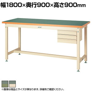 RH dʍƑ 3iot ω׏d3000kg rV[gV [Ne[u X[p[^Cv SSRH-1890 1800×s900×900mm