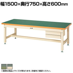 RH dʍƑ 2iot ω׏d3000kg rV[gV [Ne[u X[p[^Cv SSRL-1575 1500×s750×600mm