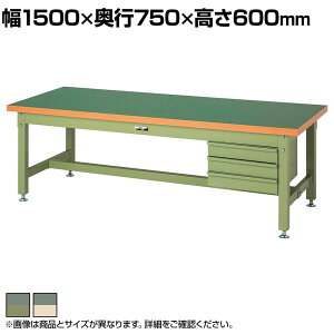 RH dʍƑ 3iot ω׏d3000kg rV[gV [Ne[u X[p[^Cv SSRL-1575 1500×s750×600mm