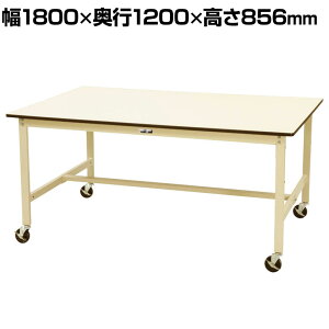 RH ^Ƒ LX^[t S̑ω׏d160kg |GXeV [Ne[u Ch^Cv SWPWC-1812-II 1800×s1200×856mm