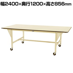 RH ^Ƒ LX^[t S̑ω׏d160kg |GXeV [Ne[u Ch^Cv SWPWC-2412-II 2400×s1200×856mm