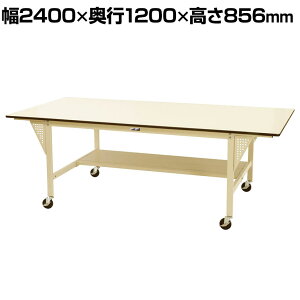 RH ^Ƒ LX^[t ʒIt |GXeV [Ne[u Ch^Cv SWPWC-2412T-II 2400×s1200×856mm