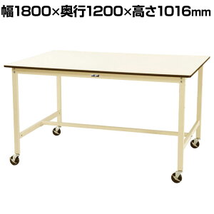 RH ^Ƒ LX^[t S̑ω׏d160kg |GXeV [Ne[u Ch^Cv SWPWHC-1812-II 1800×s1200×1016mm