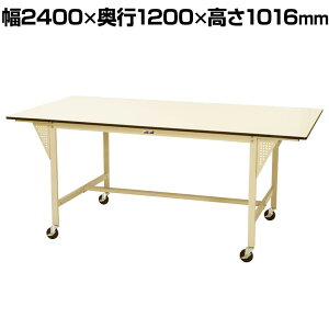 RH ^Ƒ LX^[t S̑ω׏d160kg |GXeV [Ne[u Ch^Cv SWPWHC-2412-II 2400×s1200×1016mm