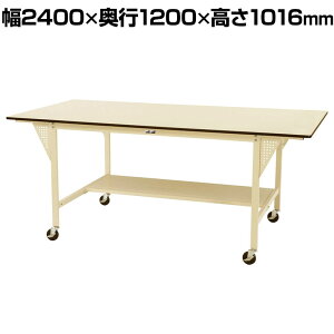 RH ^Ƒ LX^[t ʒIt |GXeV [Ne[u Ch^Cv SWPWHC-2412T-II 2400×s1200×1016mm