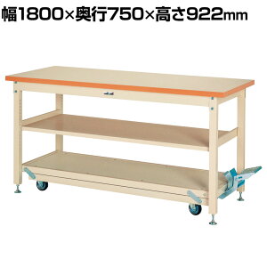 RH dʍƑ y_~ ړ ԒIt ω׏d3000kg(Œ莞) ~V [Ne[u SXMPH-1875S2-II 1800×s750×922mm