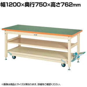 RH dʍƑ y_~ ړ ԒIt ω׏d3000kg(Œ莞) rV[gV [Ne[u SXRP-1275S2-GI 1200×s750×762mm