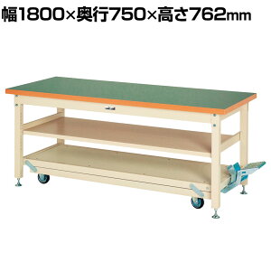 RH dʍƑ y_~ ړ ԒIt ω׏d3000kg(Œ莞) rV[gV [Ne[u SXRP-1875S2-GI 1800×s750×762mm