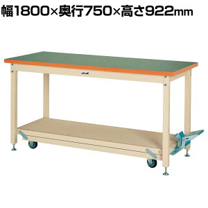RH dʍƑ y_~ ړ ω׏d3000kg(Œ莞) rV[gV [Ne[u SXRPH-1875-GI 1800×s750×922mm