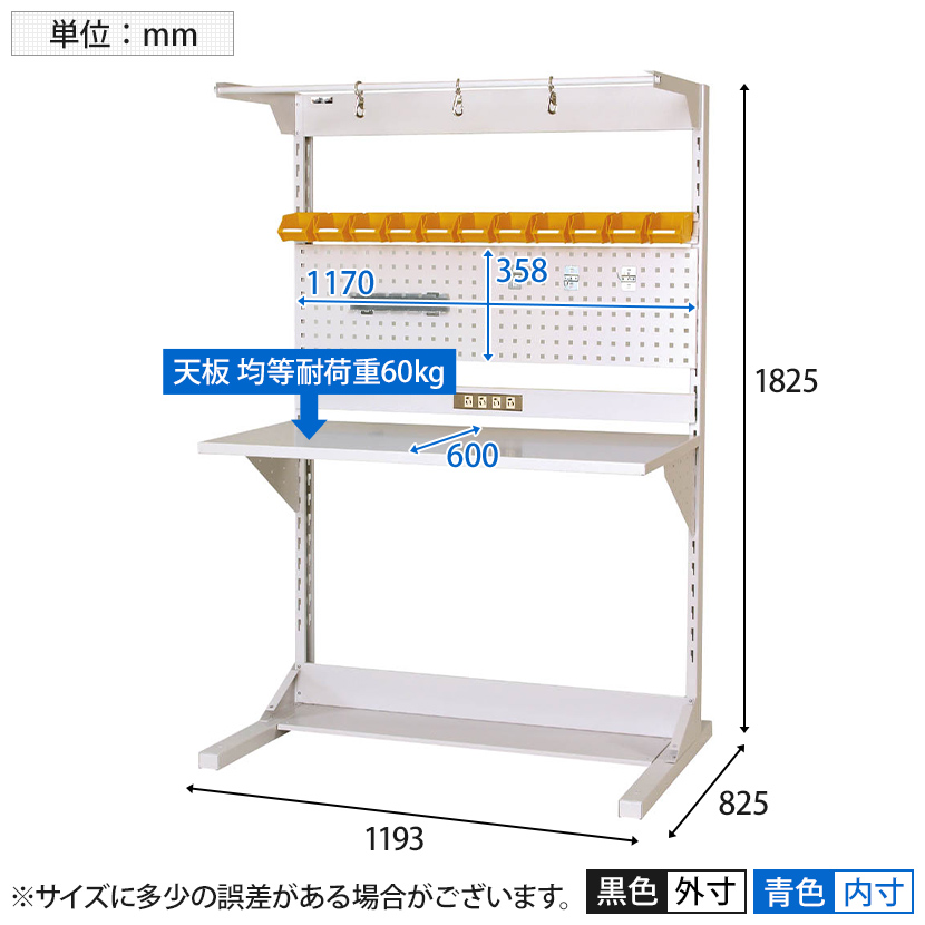 ヤマテック ラインテーブル 片面連結W1200 HRK-1218R-FPYC 山金工業(株) (メーカー取寄)