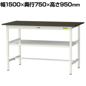 RH p Ƒ ԒIt ω׏d150kg w䃌X~V [Ne[u LABV[Y  SLMH-1575F-BRW 1500×s750×950mm