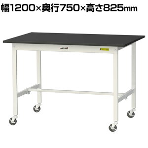 RH p Ƒ LX^[t ϖiV  [Ne[u LABV[Y  ړ SLKC-1275-BKW 1200×s750×825mm