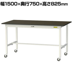 RH p Ƒ LX^[t w䃌X~V [Ne[u LABV[Y  ړ SLMC-1575-BRW 1500×s750×825mm
