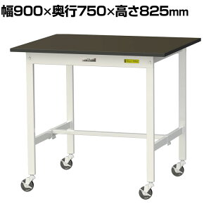 RH p Ƒ LX^[t w䃌X~V [Ne[u LABV[Y  ړ SLMC-975-BRW 900×s750×825mm