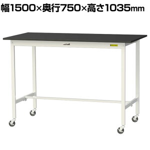 RH p Ƒ LX^[t ϖiV  [Ne[u LABV[Y  ړ SLKHC-1575-BKW 1500×s750×1035mm