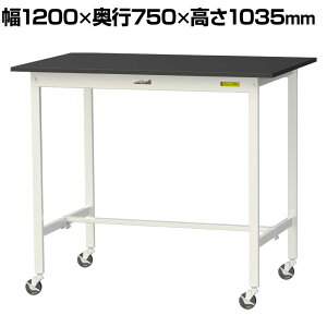 RH p Ƒ LX^[t ϖiV  [Ne[u LABV[Y  ړ SLKHC-1275-BKW 1200×s750×1035mm