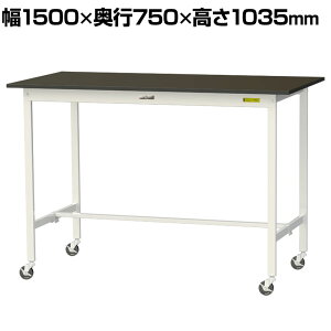 RH p Ƒ LX^[t w䃌X~V [Ne[u LABV[Y  ړ SLMHC-1575-BRW 1500×s750×1035mm