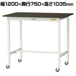 RH p Ƒ LX^[t w䃌X~V [Ne[u LABV[Y  ړ SLMHC-1275-BRW 1200×s750×1035mm