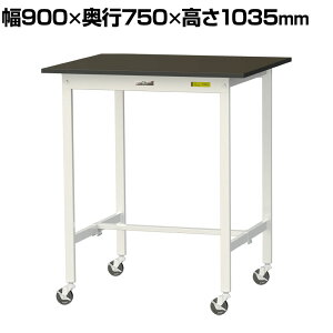 RH p Ƒ LX^[t w䃌X~V [Ne[u LABV[Y  ړ SLMHC-975-BRW 900×s750×1035mm