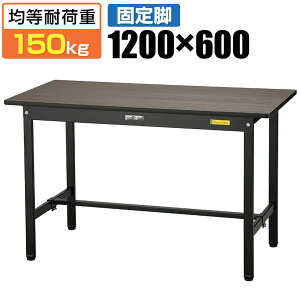 �R���H�� �y�ʍ�Ƒ� �ω׏d150kg �w�䃌�X�����~���V�� ���[�N�e�[�u�� �u���b�N�V���[�Y �r�� ���F SUM-1260-MB ��1200×���s600×����740mm
