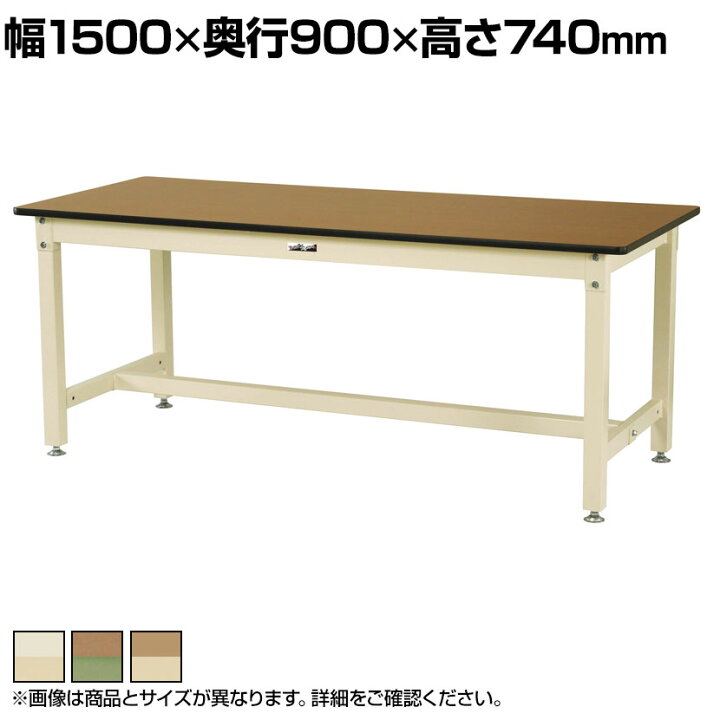 楽天市場】山金工業 ワークテーブル800シリーズ 固定式 メラミン天板 