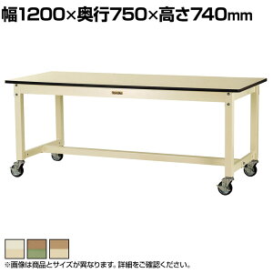 RH ʍƑ LX^[t S̑ω׏d320kg ~V [Ne[u 800V[Y ړ SVMC-1275 1200×s750×740mm