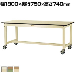 y511`4ԌP5{zRH ʍƑ LX^[t S̑ω׏d320kg ~V [Ne[u 800V[Y ړ SVMC-1875 1800×s750×740mm