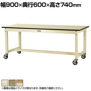 RH ʍƑ LX^[t S̑ω׏d320kg ~V [Ne[u 800V[Y ړ SVMC-960 900×s600×740mm