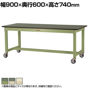 RH ʍƑ LX^[t S̑ω׏d320kg rV[gV [Ne[u 800V[Y ړ SVRC-960 900×s600×740mm