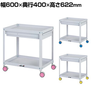 RH c[S FʃS ot 2i oփLX^[t Ɩp CWCC-2 600×s400×622mm