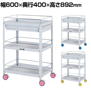 RH c[S FʃS ڂ~ߕt ot 3i oփLX^[t Ɩp CWCFC-3 600×s400×892mm