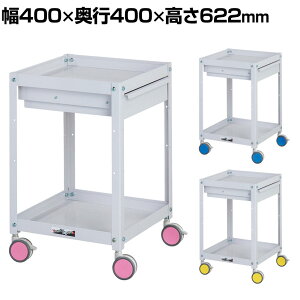 RH c[S FʃS ot 2i oփLX^[t Ɩp CWCLC-2 400×s400×622mm