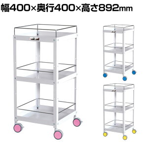 RH c[S FʃS ڂ~ߕt 3i oփLX^[t Ɩp CWCLF-3 400×s400×892mm