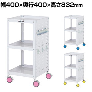 RH c[S FʃS p`Oplt 3i oփLX^[t Ɩp CWCLP-3 400×s400×832mm