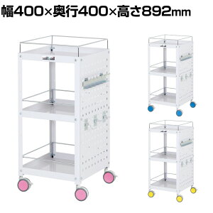 RH c[S FʃS p`Opl ڂ~ߕt 3i oփLX^[t Ɩp CWCLPF-3 400×s400×892mm