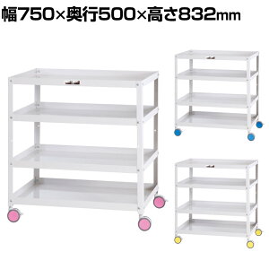 RH c[S FʃS I[v^Cv 4i oփLX^[t Ɩp CWCW-4 750×s500×832mm