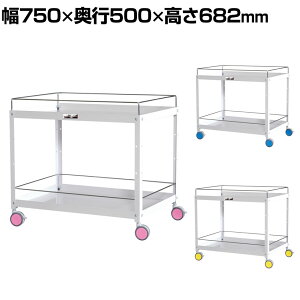 RH c[S FʃS ڂ~ߕt 2i oփLX^[t Ɩp CWCWF-2 750×s500×682mm