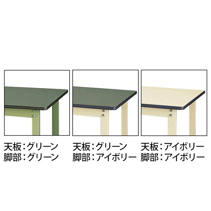 楽天市場】山金工業 ワークテーブル500シリーズ固定式 塩ビシート天板 