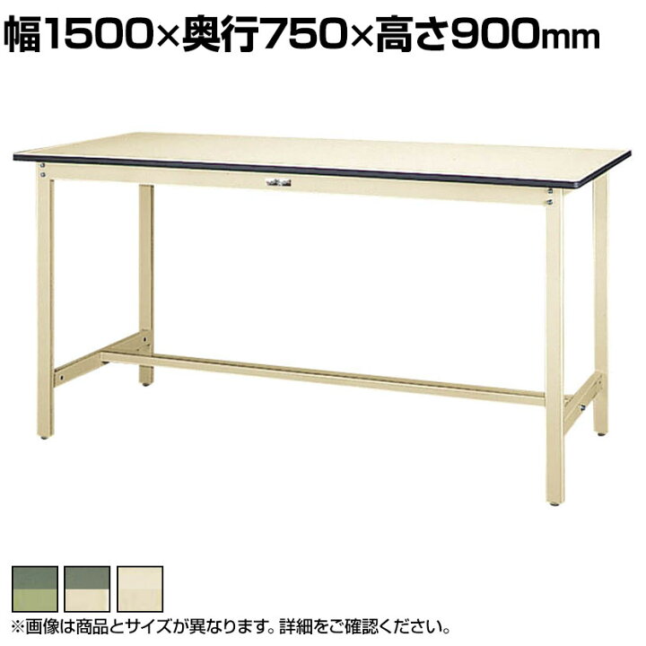 楽天市場】山金工業 ワークテーブル500シリーズ固定式 塩ビシート天板 