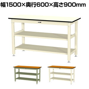 RH ʍƑ ԒIt SʒIt ω׏d800kg ~V [Ne[u 800V[Y SVMH-1560TTS2 1500×s600×900mm