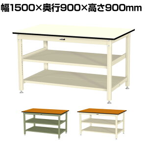 RH ʍƑ ԒIt SʒIt ω׏d800kg ~V [Ne[u 800V[Y SVMH-1590TTS2 1500×s900×900mm