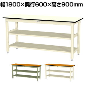 RH ʍƑ ԒIt SʒIt ω׏d800kg ~V [Ne[u 800V[Y SVMH-1860TTS2 1800×s600×900mm