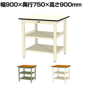 RH ʍƑ ԒIt SʒIt ω׏d800kg ~V [Ne[u 800V[Y SVMH-975TTS2 900×s750×900mm