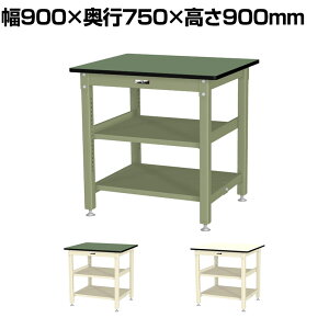 RH ʍƑ ԒIt SʒIt ω׏d800kg rV[gV [Ne[u 800V[Y SVRH-975TTS2 900×s750×900mm