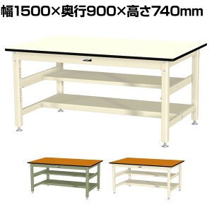 RH ʍƑ ԒIt ʒIt ω׏d800kg ~V [Ne[u 800V[Y SVM-1590TS1 1500×s900×740mm