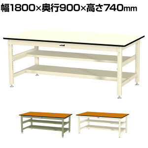 RH ʍƑ ԒIt ʒIt ω׏d800kg ~V [Ne[u 800V[Y SVM-1890TS1 1800×s900×740mm